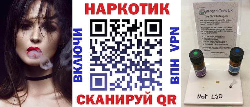 Купить наркотик Грязовец COCAIN A-PVP Каннабис