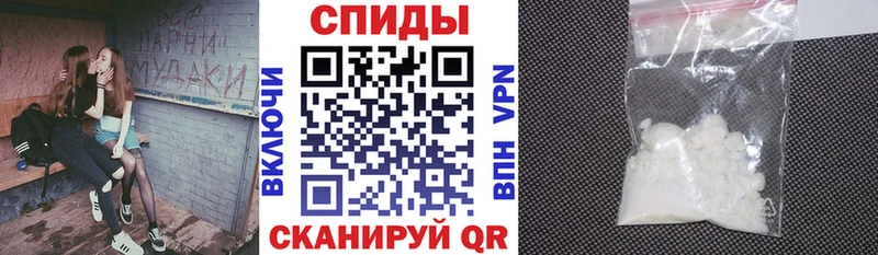 где можно купить   Грязовец  Амфетамин Premium 