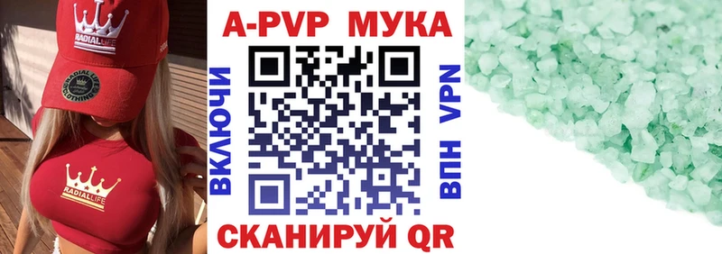 Альфа ПВП VHQ  Грязовец 