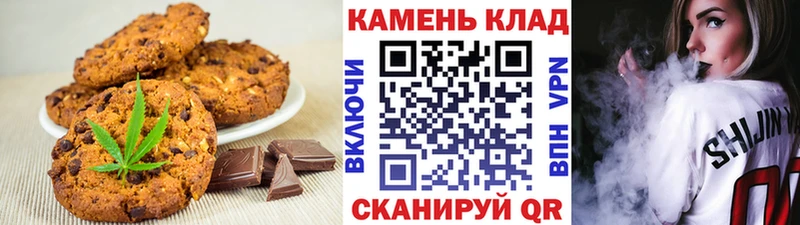 Печенье с ТГК марихуана Грязовец