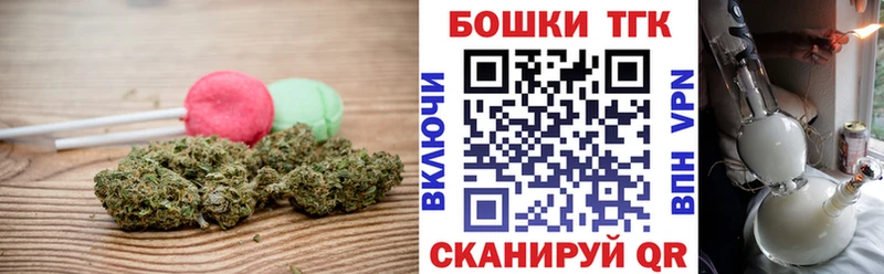 Печенье с ТГК конопля  Грязовец 