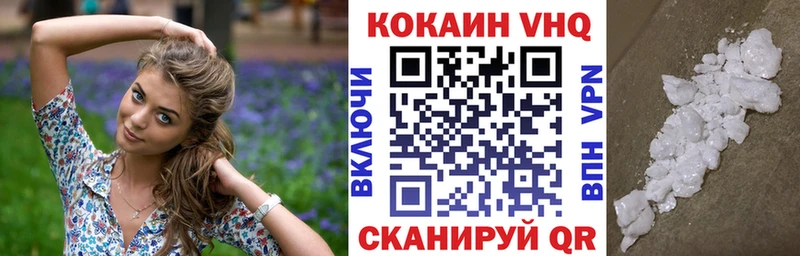 COCAIN Колумбийский  Грязовец 