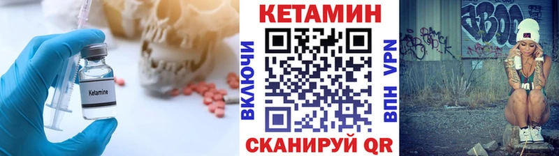 магазин  наркотиков  Грязовец  ссылка на мегу   КЕТАМИН VHQ 