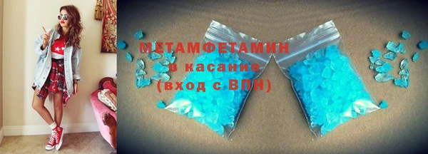 амф Верхнеуральск
