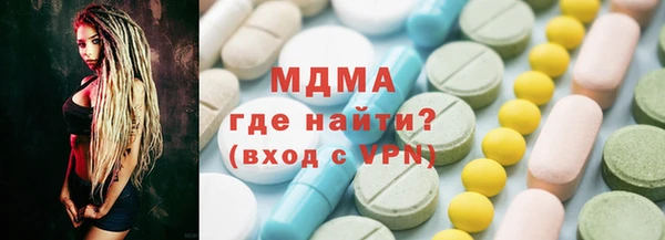 амф Верхнеуральск