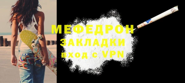 индика Верея