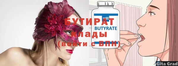 амф Верхнеуральск