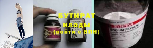 амф Верхнеуральск
