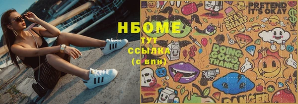 амф Верхнеуральск