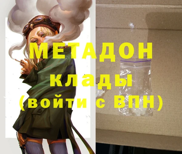 амф Верхнеуральск