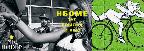 амф Верхнеуральск