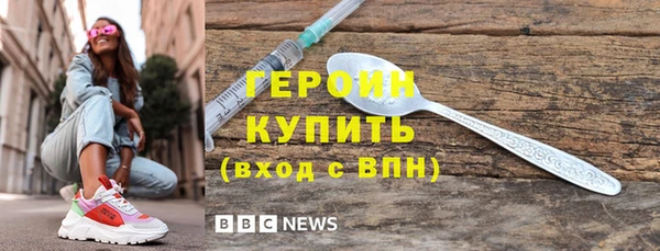 героин Верхний Тагил