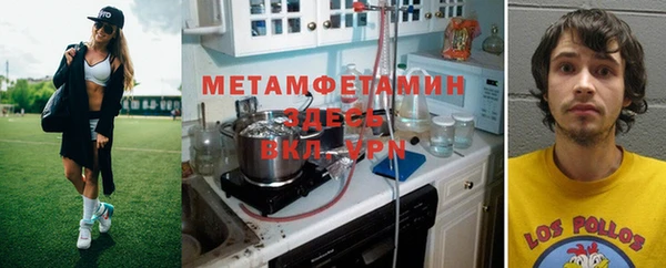 амф Верхнеуральск