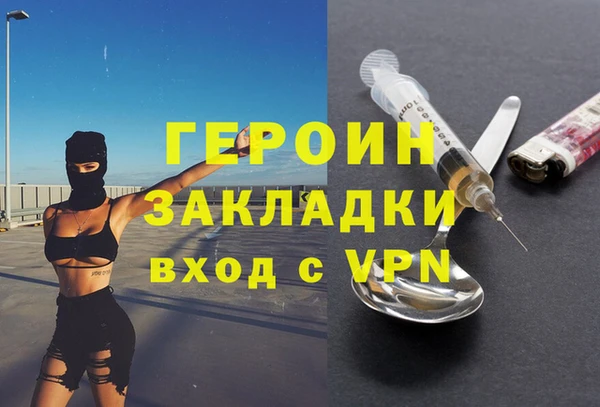 индика Верея