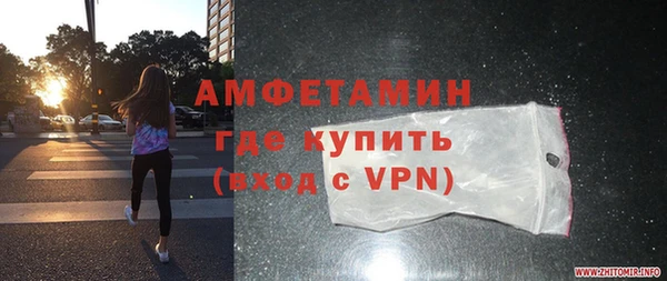 амф Верхнеуральск
