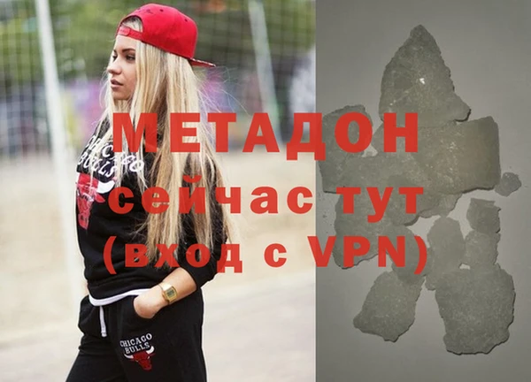 героин Верхний Тагил