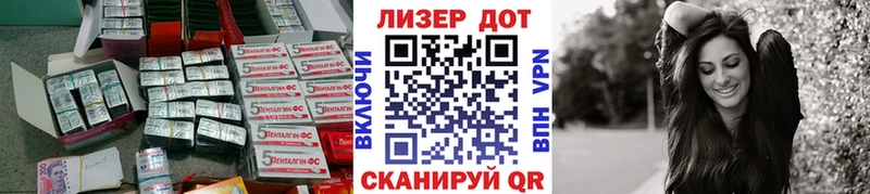 LSD-25 экстази кислота Грязовец