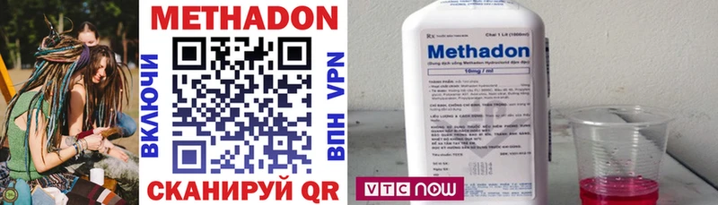 Метадон VHQ  мега рабочий сайт  Грязовец 
