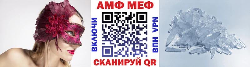 Первитин витя Грязовец