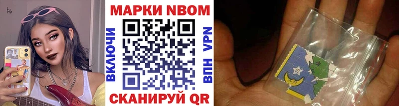 Марки 25I-NBOMe 1,8мг  Грязовец 