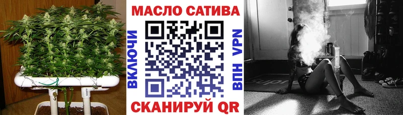 маркетплейс формула  Грязовец  Дистиллят ТГК вейп  купить закладку 