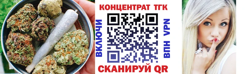 Дистиллят ТГК гашишное масло Грязовец