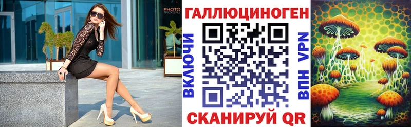 Галлюциногенные грибы Magic Shrooms закладки Грязовец